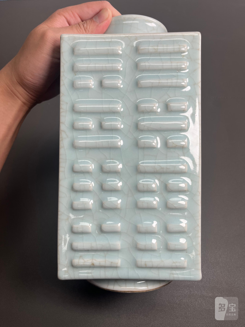 清同治  粉青釉模印八卦纹琮式瓶 - 图4